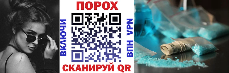 Амфетамин Розовый Ессентукская