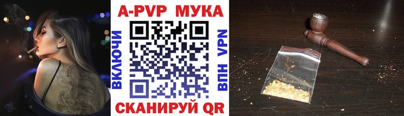 Альфа ПВП СК КРИС Ессентукская