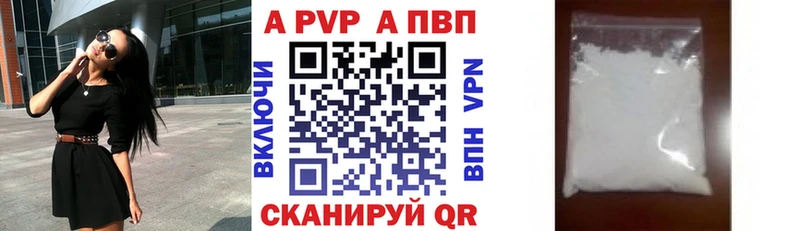 продажа наркотиков mega как зайти Альфа ПВП Crystall Ессентукская