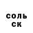 Первитин пудра Jossa81