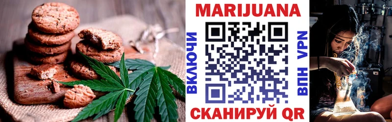 наркотики  Ессентукская  Canna-Cookies конопля 