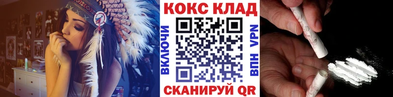 Cocaine VHQ Ессентукская