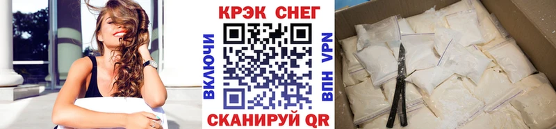 Cocaine Fish Scale  Ессентукская 