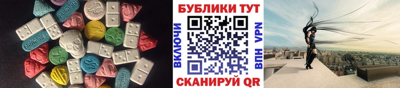 ЭКСТАЗИ Cube  Ессентукская 