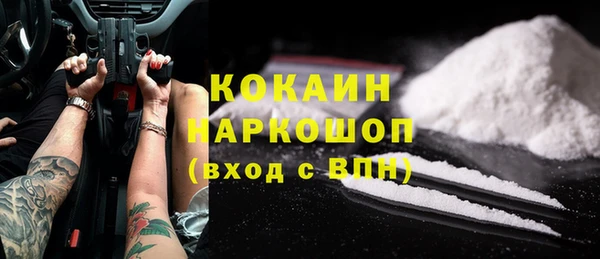 кокаин премиум Богданович