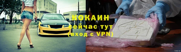 герыч Бронницы