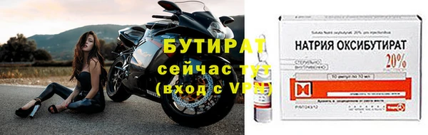 круглые Богородицк