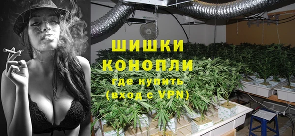 герыч Бронницы