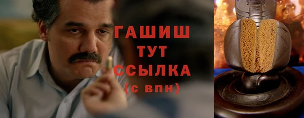 трава Богородск