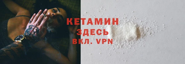 герыч Бронницы