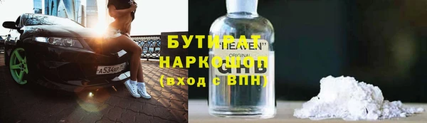 круглые Богородицк