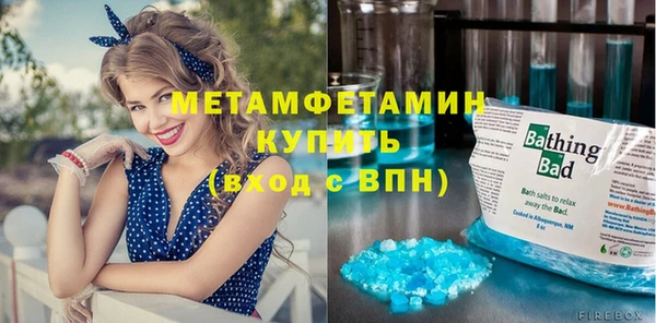 кокаин премиум Богданович