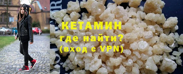 кокаин премиум Богданович