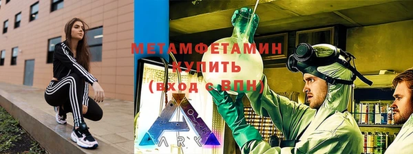 трава Богородск