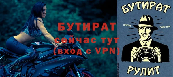PSILOCYBIN Бугульма