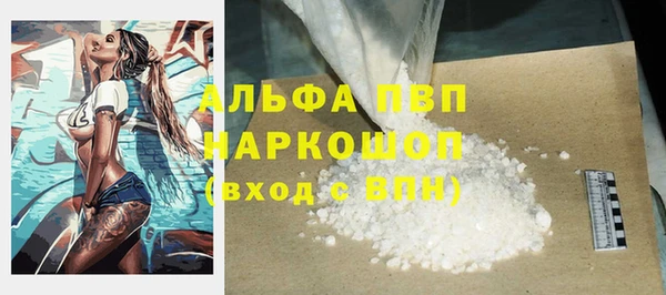 кокаин премиум Богданович