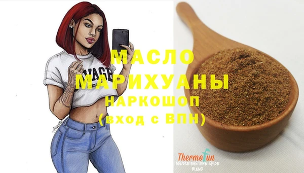 круглые Богородицк
