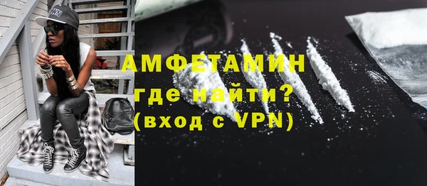 трава Богородск