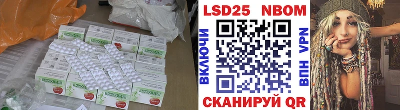 ЛСД экстази кислота  Ессентукская 