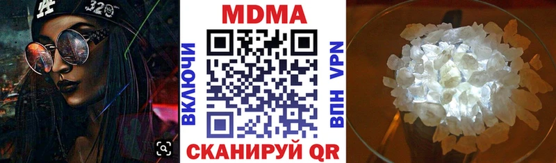 MDMA Molly  где купить   Ессентукская 