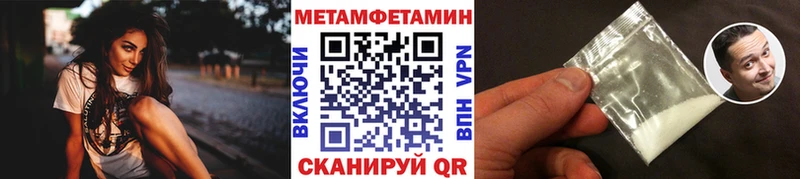 Метамфетамин кристалл  Ессентукская 