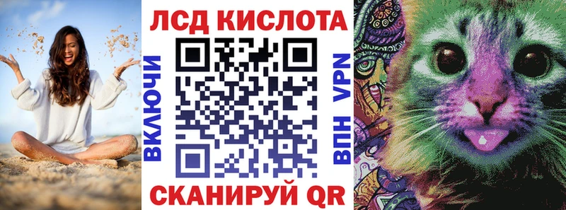 Марки NBOMe 1,8мг  Ессентукская 