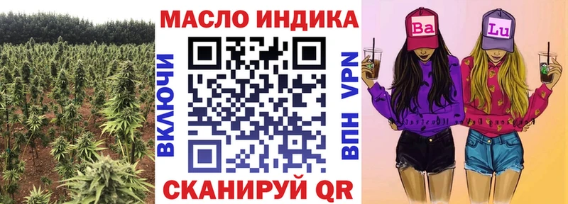 omg как зайти  Ессентукская  ТГК концентрат  как найти закладки 